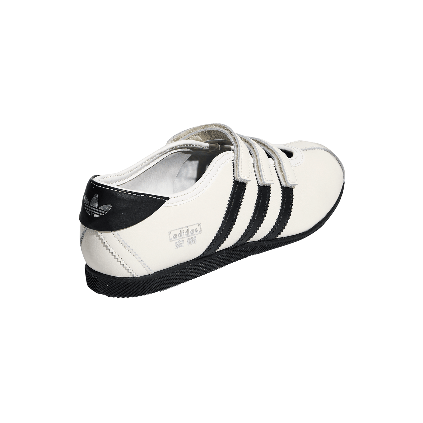 ADIDAS ANFU MJ W